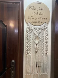 Macrame handmade wall hanging next to door